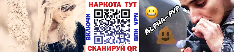Какие есть наркотики Полысаево Псилоцибиновые грибы  КОКАИН  МЕФ  ГАШ  A PVP 
