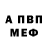 КЕТАМИН VHQ Anatoly Yakobson