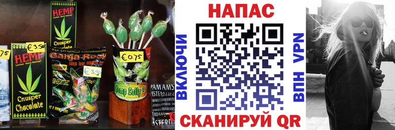 купить наркотик  Полысаево  Печенье с ТГК конопля 