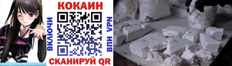 COCAIN Боливия  даркнет сайт  Полысаево 