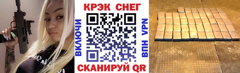 COCAIN Fish Scale Полысаево