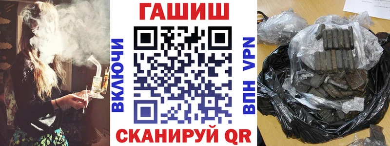 Гашиш гарик Полысаево