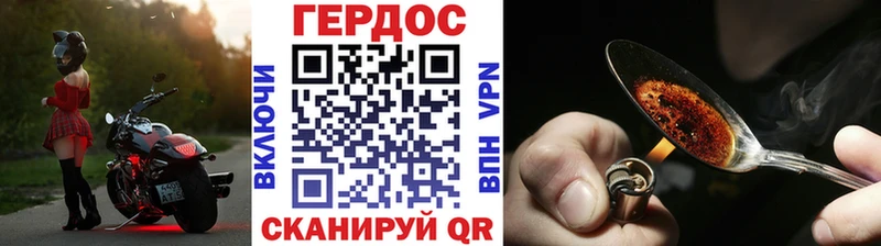 Героин Афган  как найти закладки  Полысаево 