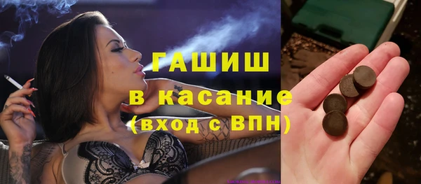 герыч Армянск
