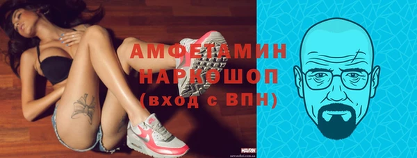 герыч Армянск