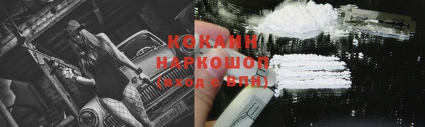 кокаин колумбия Арсеньев