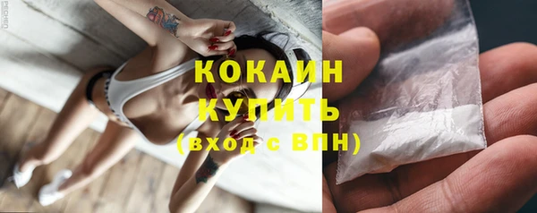 кокаин колумбия Арсеньев
