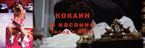 герыч Армянск