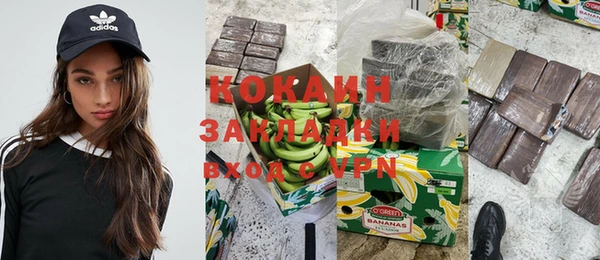 кокаин колумбия Арсеньев