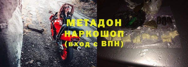кокаин колумбия Арсеньев