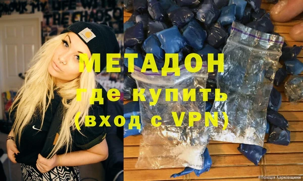 герыч Армянск