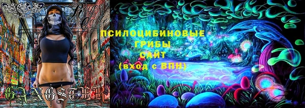 герыч Армянск