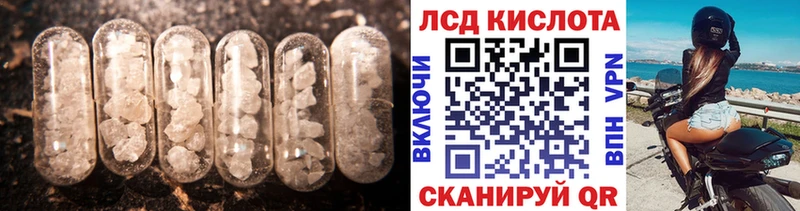 где можно купить наркотик Полысаево Лсд 25 экстази кислота