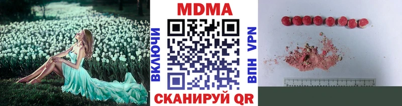 нарко площадка клад где найти мега ссылки Полысаево MDMA молли