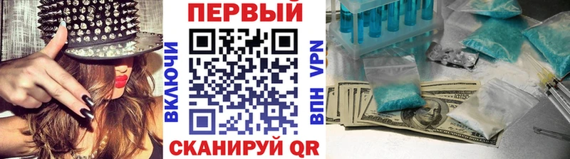 omg ссылка  Полысаево  Первитин мет 