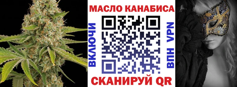 Дистиллят ТГК Wax  Полысаево 
